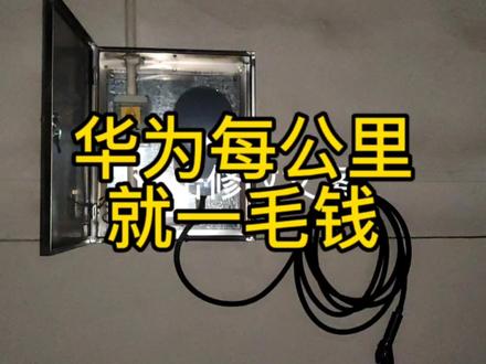 华为赛力斯每公里就1毛多钱,充电桩7.2米的线,小姐姐技术随意都能充电#充电桩 #华为赛力斯 #新能源汽车 #充电桩安装