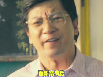 高考考完不止学生解放,原来还有出卷的老师#高考 #出题人