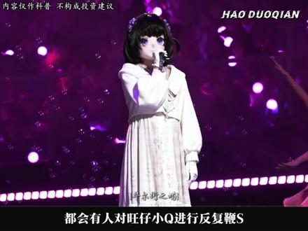 每天认识一个互联网顶级游资之,好多倩(投资有风险,入市需谨慎 #好多倩 #同花顺长公主 #互联网顶级游资 #股票#同花顺进行曲