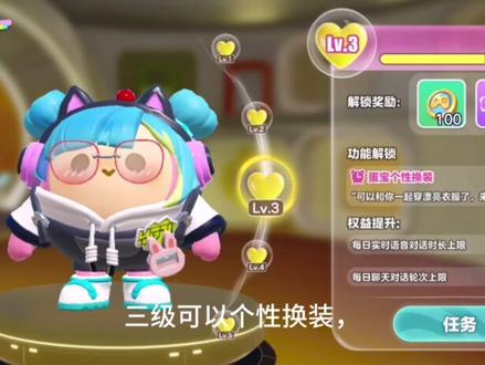 震惊刚毅居然出了AI蛋宝