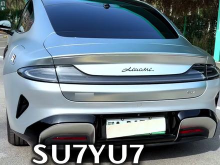 给我的su7yu7换一套炫酷黑化车标 ~#su7 #yu7 #SU7 #YU7 #小米汽车