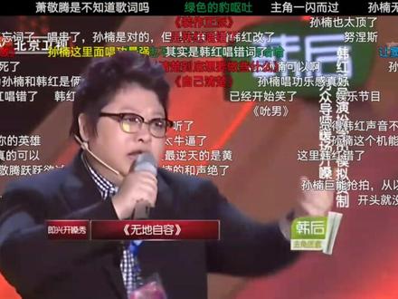 陶喆名场面,,某站搬运#陶喆 #抽象#陶喆嘎达嘎达嘎达