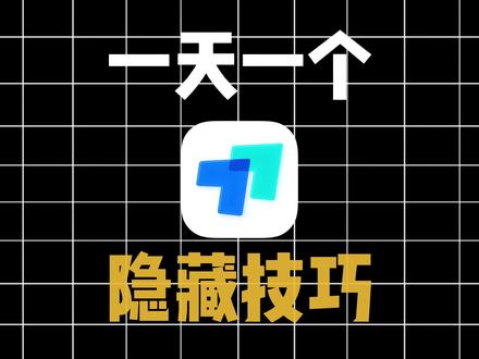 ToDesk游戏会员功能竟能限免使用?!90%的人都不知道 #串流 #手机玩电脑游戏 #steam #3A大作 #todesk