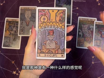 【橹穆】当两个人看见cpf准备的灯牌后是什么想法
#橹穆 #橹穆cp #塔罗 #情感塔罗 #塔罗测试