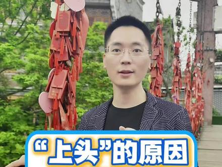 让你着迷的人或事底层都是因为“它们” #脑科学 #爱情