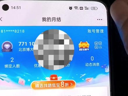 #纸牌塔 #接龙 #小游戏 #快递冷知识#实用小技巧 顺丰月结客户如何自助办理帐号搬迁