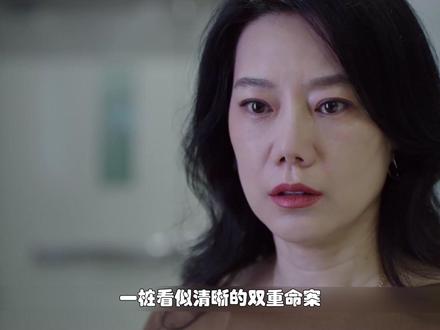 老夫少妻酿成的惨剧。 #风过留痕 #风过留痕细节越品越带感