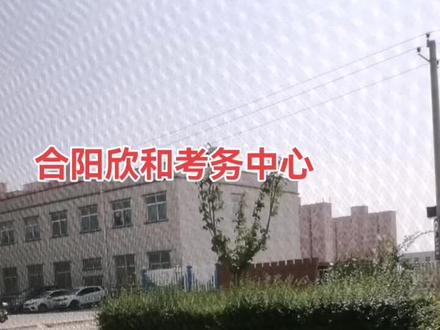 #科目三练车 专业的事交给专业的人 。