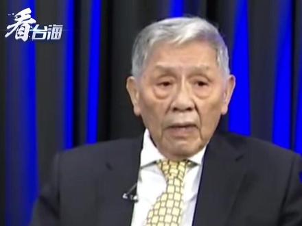 《中日联合声明》明确台湾是中国一部分,日本没资格谈“台湾有事”#看台海