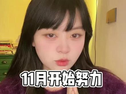 高三基础差,最后200多天政治地如何及格?#高考逆袭 #准高三 #高中学习方法 #高三 #高考文科