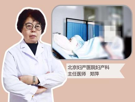小荫唇肥大有什么危害?#女性健康 #医学科普