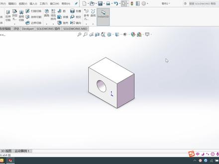 你知道SolidWorks视图前导如何正确操作?SW零基础视频教程