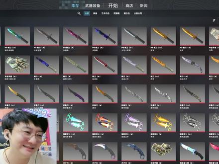 新版本如何不用等CD直接开!#csgo #欧皇开箱