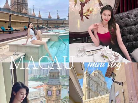 澳门母女游🇲🇴经济自由带妈妈旅游太酷啦!🤩
#vlog日常 #记录真实生活 #我的生活日记 #每一个幸福瞬间都值得被记录 #澳门