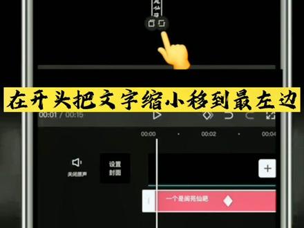 #剪映教程 今天教你制作歌词悬浮发光效果#手机摄影 #手机特