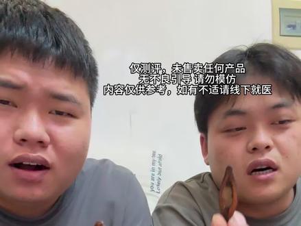 槟榔测评(口味王)#槟榔 #测评 #口味王 #湖南