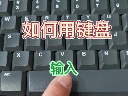键盘上的特殊符号美元符号或者RMB符号,如何打,怎样输入#特殊符号 #键盘特殊符号 #零基础学电脑#键盘打字