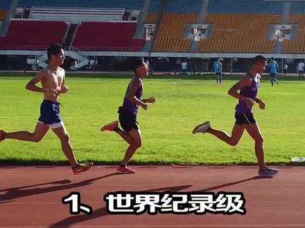 三公里用全力跑的话,现在应该能进11分,你能跑多少呢?#跑步