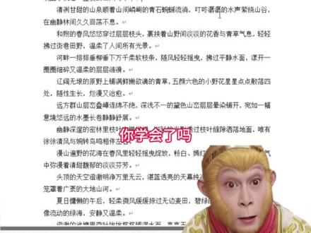 Word快速删除所有空行 #word #wps #office办公技巧 #办公技巧 #干货分享