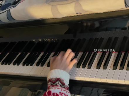 失望吗,越界的示爱者
#钢琴 #你是我的风景