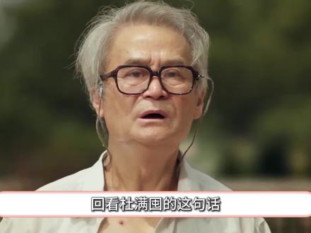 【黑夜告白·细节】杜满囤故意指出黑袍吸引注意,主动告知徐萌相关线索#黑夜告白 #潘粤明 #王鹤棣 #黑夜告白的真相酷酷难猜