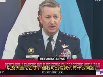 美军“晒账本”对伊作战消耗600万顿饭、760万杯咖啡