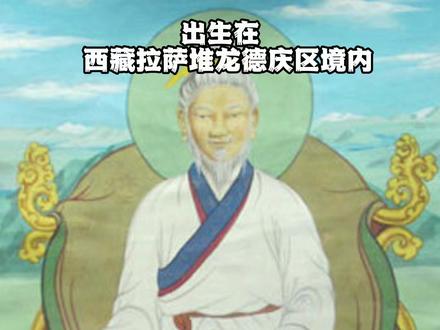 据说,在一次赤松德赞主持,由印度、尼泊尔、波斯等周边国家参加的盛宴上,各方医师向宇妥宁玛云丹贡布提问了各种各样的有关医学方面的问题,并进行了辩论,云丹公布,对他们提出的问题回答自如,有理有据,使医师们一致感慨道“吐蕃竟有这样的圣人”!#网聚堆龙共赢盛世 @堆龙融媒体 #西藏 #传承传统文化
