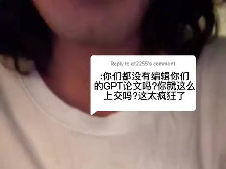 文章润色技巧 让AI写作更加真实~ #留学 #essay润色 #chatgpt