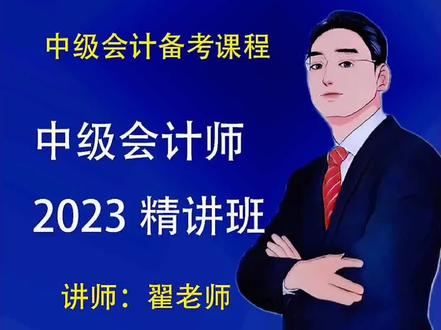 中级会计#中级职称 #备考#必刷题:存货经济釆购批量基本模型和扩展模型的总结#注会cpa #财务管理 #干货分享