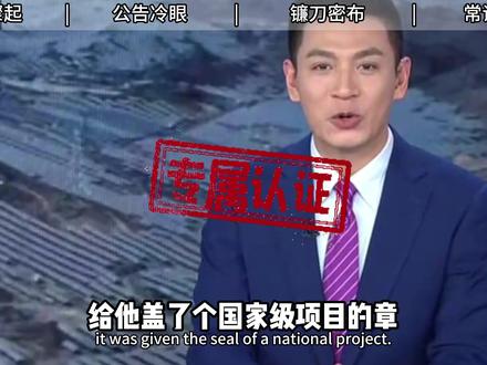 千亿央企,连发5道劝退令都拦不住散户,到底是谁在抢着买单? #掘金计划2026 #大唐发电 #股票 #财经 #热点