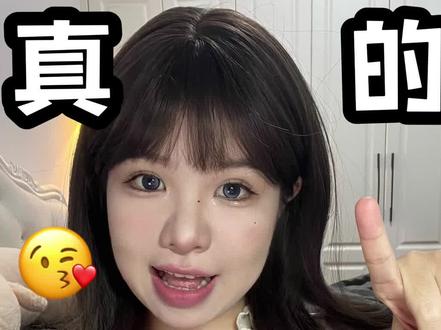 男生喜欢你的3个生理表现~有点准哦~#crush #每天一个恋爱小技巧 #男生喜欢你的表现