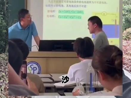 教育之殇 上海沙哥 #教育之殇 #上海沙哥 #2026高考 #教育 #尊师重道 @潘哥讲升学