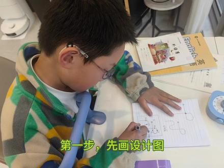 三年级科学作业过山车#科学小实验 #科学作业 #有趣科学小实验