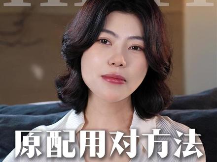 原配用对方法,三步让他回归 别吵别闹别撕。你越稳,她越慌;你越争,她越赢。学原配智慧,让他主动回家。#婚姻经营 #女性智慧 #女性成长