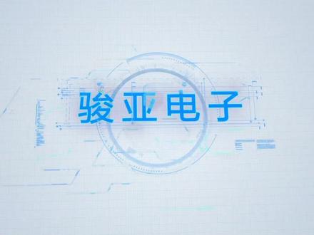 案例巡展——骏亚电子。#海尔磁悬浮中央空调 了解客户需求,制定最佳方案。凭借高效节能获得用户认可!@海尔中央空调 #暖通行业