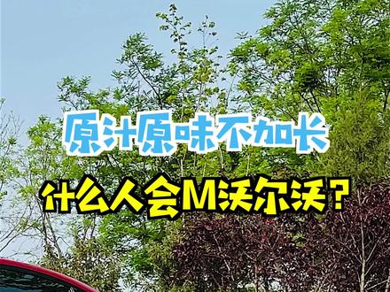 原汁原味没加长,谁会买沃尔沃S60?《外观篇》 #抖音汽车 #奥迪 #奔驰 #宝马 #沃尔沃 #凯迪拉克