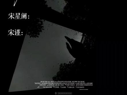 恨➕爱的1.0 #小说 #广播剧 #一屋暗灯 #阑谨 字素🍠阿拆老师2727188771@DOU+上热门 @DOU+小助手