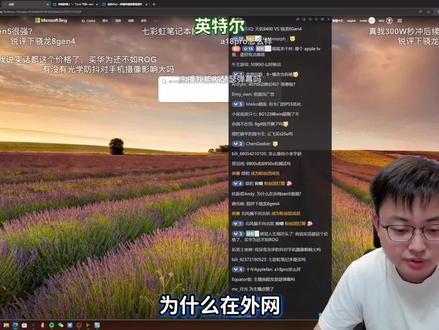 错失良机:全球AMDZen5评价?-极客湾