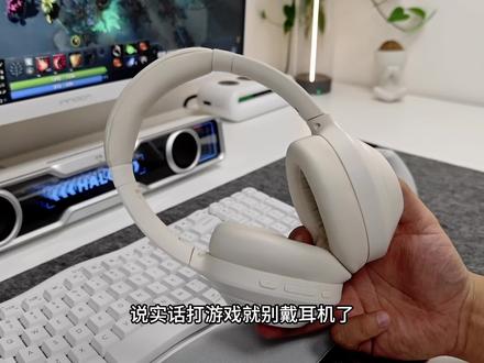 一个人在家打游戏,又不想带耳机的,这个#漫步者花再 #halosoundbar #蓝牙音箱 一定不要错过了