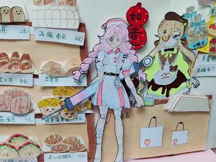 斯黛拉的面包店第8集出海回来的海瑟#斯黛拉的新皮肤#追捕者海瑟#面包店手工#亲子手工教程#马克笔简笔画