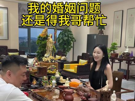 我的婚姻问题还得靠我哥#李展鹏#催婚日常