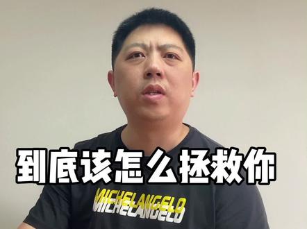 我#CPU 占用高达100%,唉,到底该如何拯救你#电脑 #干货