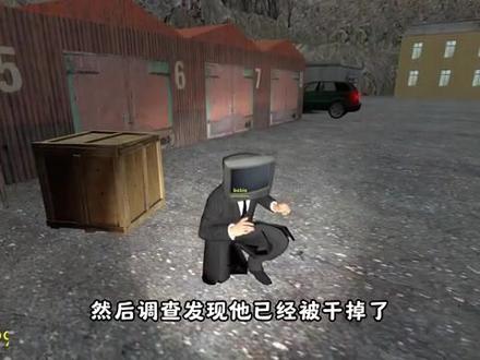 盖瑞模组:泰坦音响人落入博士陷阱,铁憨憨得知消息前往调查!