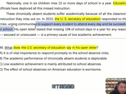 极限过六级(全题型+真干货) #六级技巧