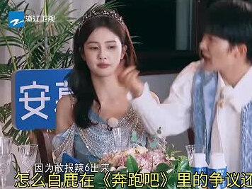 《奔跑》新争议!网扒证据指控孟子义是加塞咖,踢走宋雨琦挤入跑男#孟子义