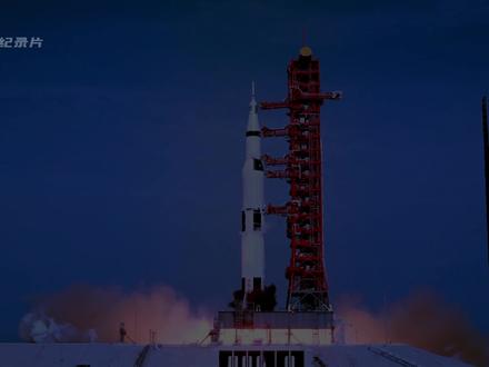 可能是全网最全的阿波罗登月解说,收集百部记录片,查阅千个词条,历时两个月呕心沥血制作 #登月 #阿波罗计划