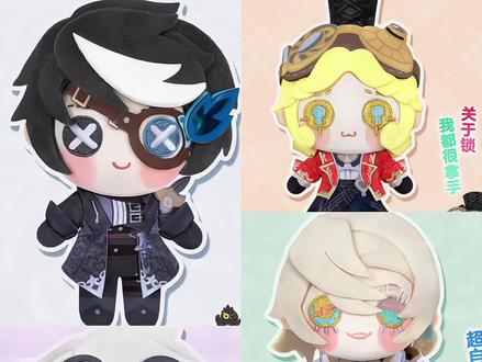 真理之下毛绒公仔第二弹来咯 #第五人格 #春眠不觉晓第五玩到老