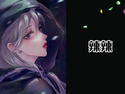 盘点全网十五大最漂亮的王者女主播 #女主播 #颜值 #王者