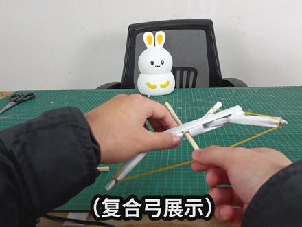 来跟我制作“神器”吧#手工diy #创意手工 #diy