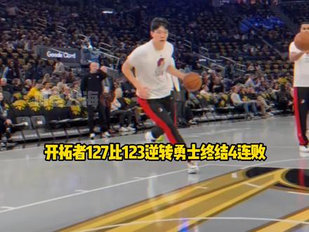 去发展联盟再打打吧 保持状态#杨瀚森